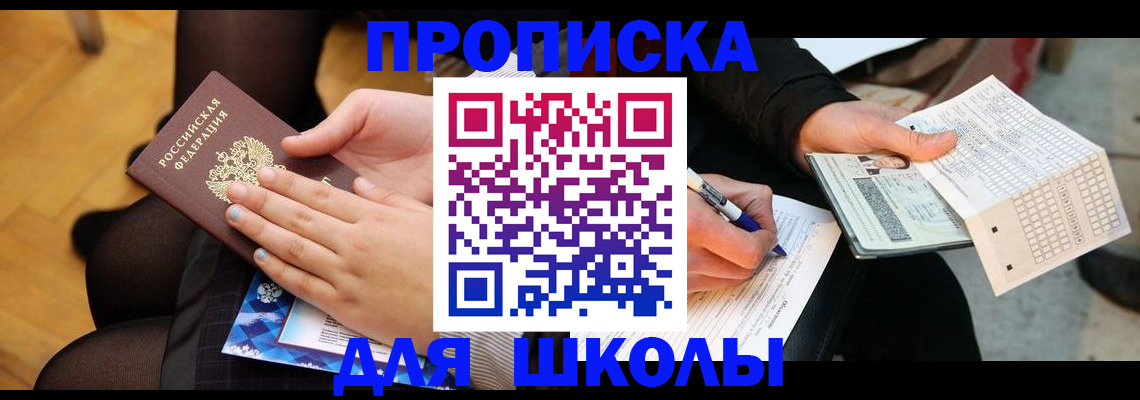 временная регистрация поиск в Красновишерске