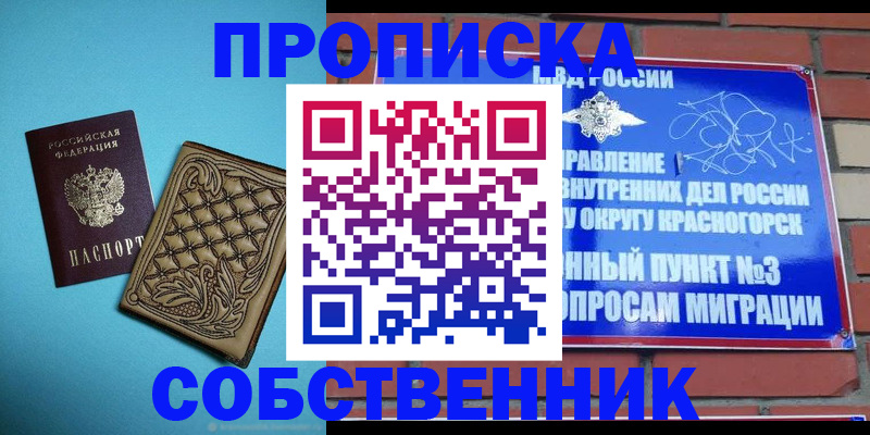 форма 3 в Красновишерске